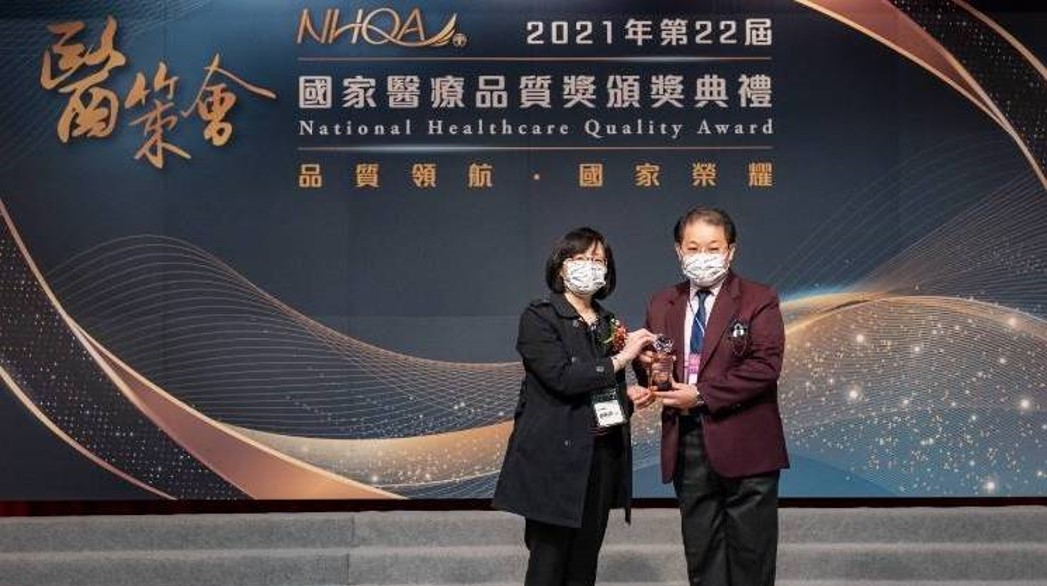 亞健康照護主題榮獲《醫策會》第 22 屆國家醫療品質獎，基層醫療品質改善標竿獎