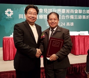 《采新整形》獲得《衛福部》醫療服務國際化認證，辦理國際醫療簽證全台僅 12 家專科診所；與世界台灣商會聯合總會簽署合作備忘錄僅 5 家專科診所